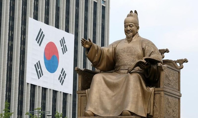 '유네스코 세종대왕 문해상' 핀란드·파키스탄·남아공 단체 3곳 수상