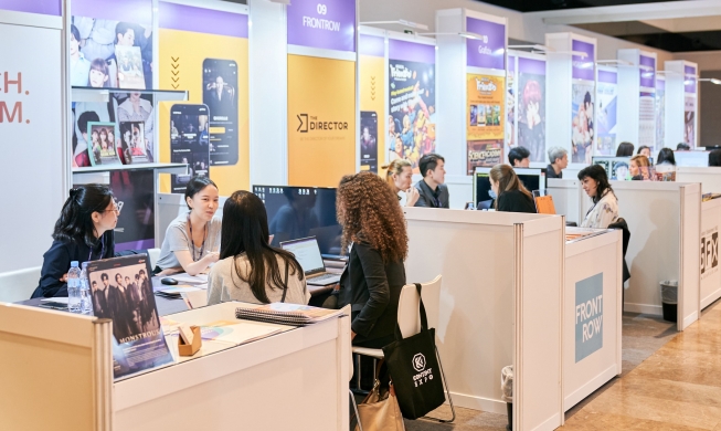 멕시코·미국서 ‘2023 K-콘텐츠 엑스포’ 개최