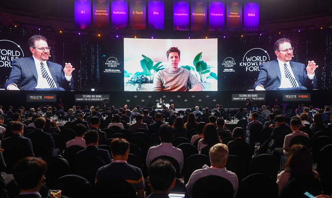 [사진으로 보는 한국] 세계지식포럼 개막