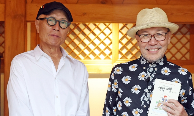 한국 '식객'과 일본 '고독한 미식가'의 만남···“음식 매개로 한·일 교류 확대 동참”