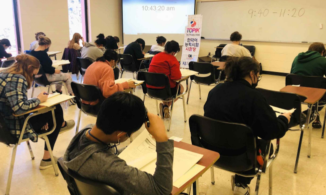 내년 해외서 한국어능력시험 8회 실시∙∙∙2배 확대