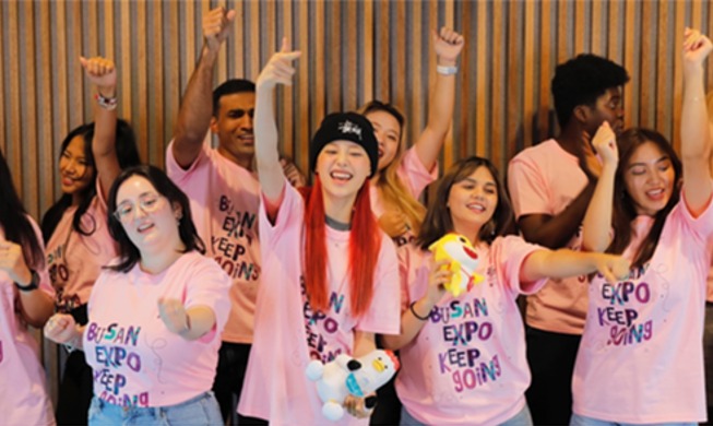 2030부산세계박람회 응원송 ‘킵 고잉’ 공개