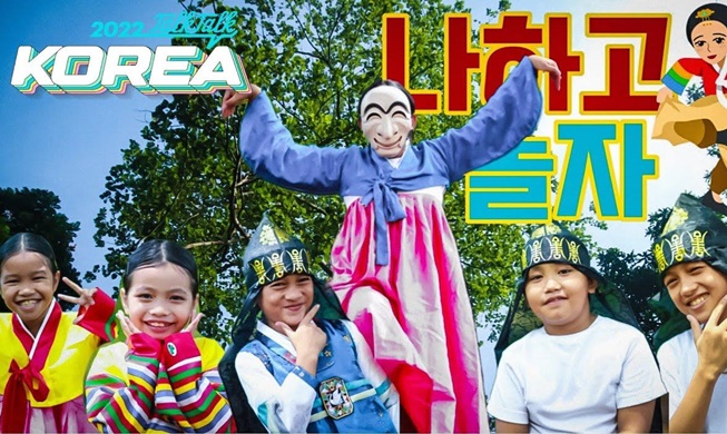 154개국 외국인이 바라본 한국···’토크토크코리아 2022’ 당선작 발표