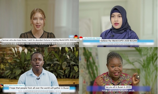 주한 외국인도 부산엑스포 유치 기원···한 총리 