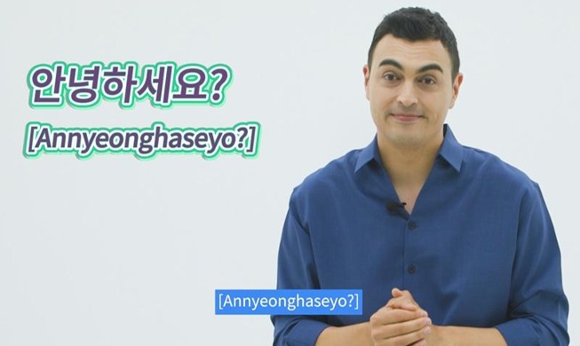 세종학당재단, 한국어 교육 프로그램 전 세계 방영