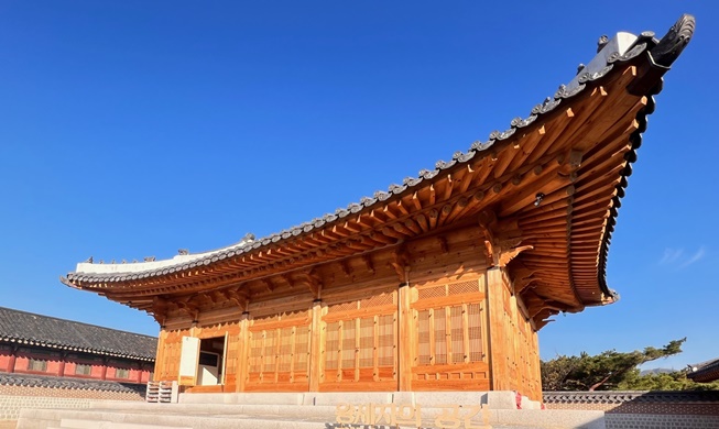 110년 만에 문 활짝 연 경복궁 계조당···조선 왕세자의 공간 속으로