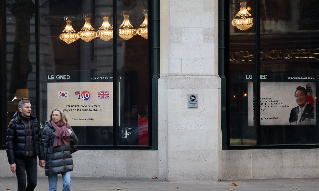 윤 대통령 영국 국빈 방문 기념해 런던서 광고 영상 상영