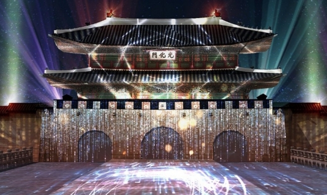 연말연시 빛으로 물드는 서울···서울 매력명소 7곳서 ‘서울윈타 2023’ 개최