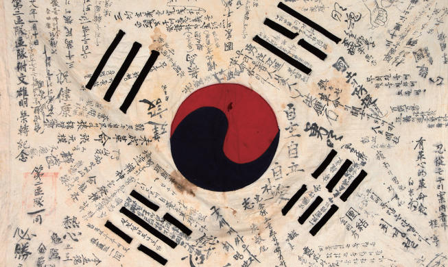 중국 베이징서 해외 첫 대한민국 임시정부 전시 개최