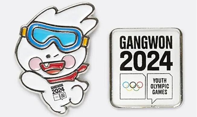 '강원2024' 기념품 온라인 스토어 오픈