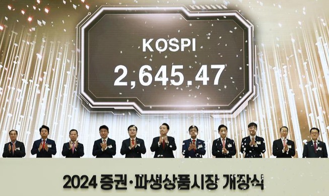 [사진으로 보는 한국] 윤 대통령, '2024 증시 개장식' 참석