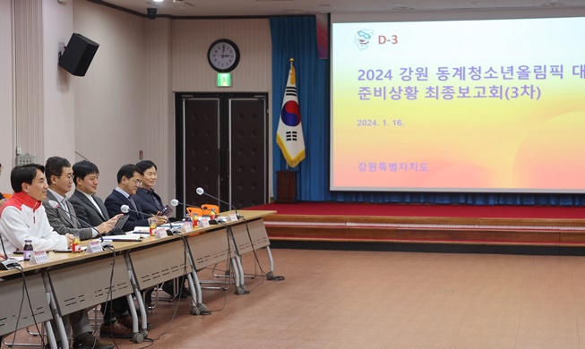 강원2024 '안전·위생·한파' 집중 관리···'안전 올림픽' 총점검
