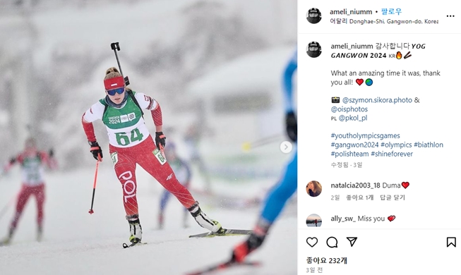 “고마워요, 한국!”···강원2024 선수단의 메시지