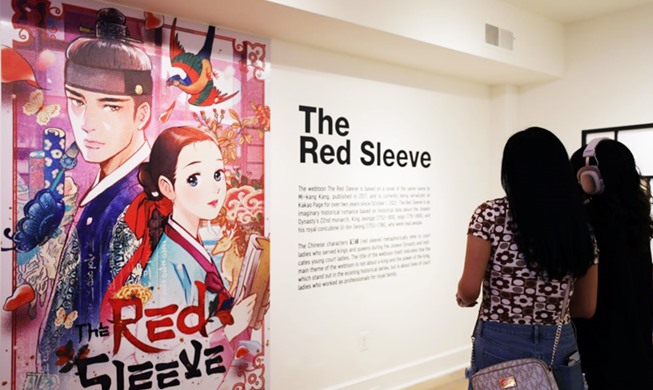 전 세계에 K-컬처 각인시킨다···올해 문체부 주요 정책 계획 발표