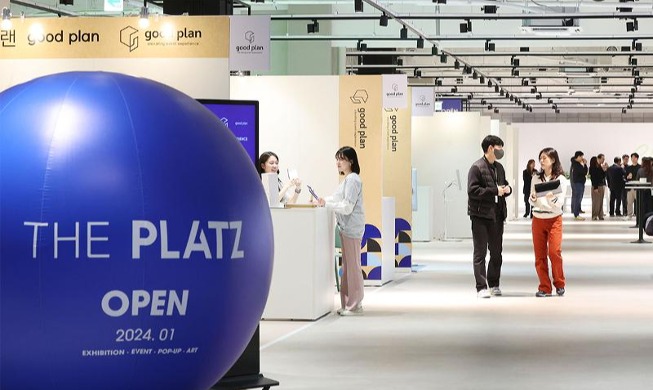 [사진으로 보는 한국] 친환경 전시장 '더플라츠' 개관