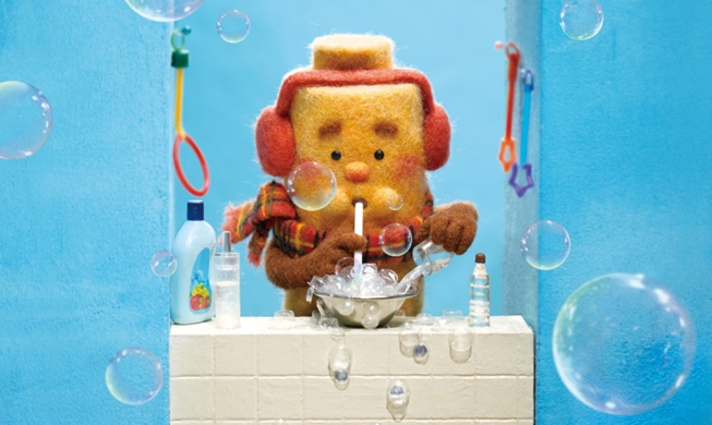 한국 작품 2편, 벨기에 최대 애니메이션 영화제 경쟁부문 후보로