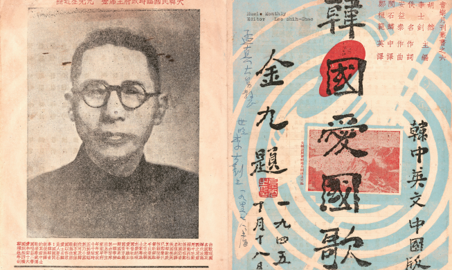 미국 LA서 3·1절 기념 '대한민국 임시정부 특별전'