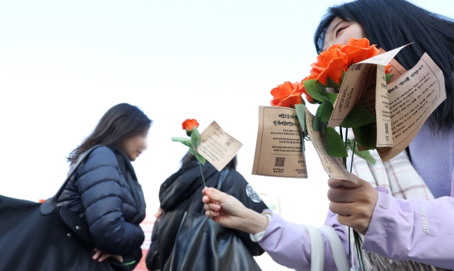 [사진으로 보는 한국] ‘세계 여성의 날’