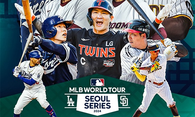 MLB 월드투어 서울 시리즈···시설, 안전 이상 무