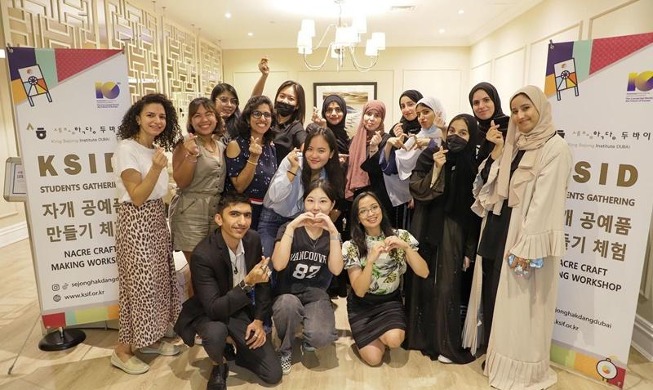 UAE 샤르자서 중동 최초 거점 세종학당 개원