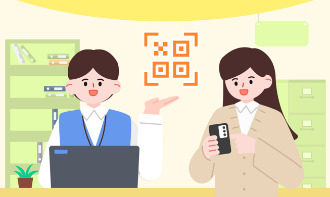 ‘더 쉽고 편하게’···행정기관 신청서 등에 간편이름 생긴다