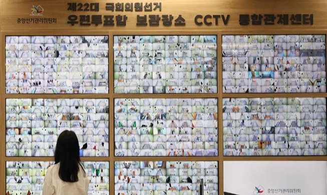 [사진으로 보는 한국] 철저하게 감시되는 우편투표함