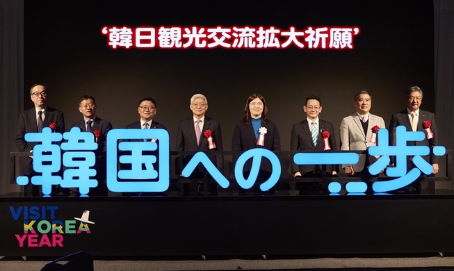 일본, 골든위크 인기 여행지는 '한국'