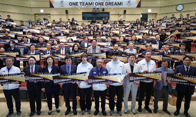 [사진으로 보는 한국] 'D-100' 파리올림픽, 선전 다짐하는 선수단