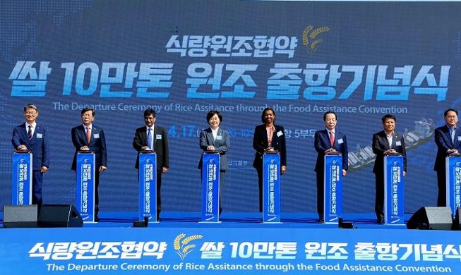 한국, 식량위기 11개국에 쌀 10만t 지원