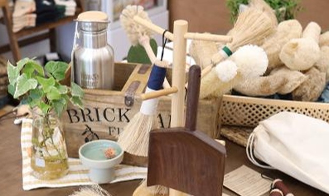 지구를 지키는 일상 속 작은 실천 ‘제로웨이스트’