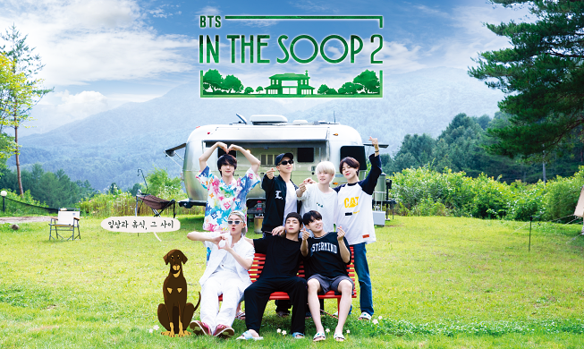 BTS 촬영지·K-팝 댄스 수업···K-콘텐츠 관광상품 7종 선정