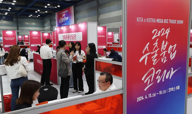 올해 1분기 GDP 1.3% 성장···수출 호조세 힘입어 5분기 연속 증가