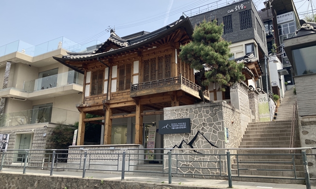 '등산 장비 빌리고 관광 안내 받고'···삼청동 '등산관광센터' 개관