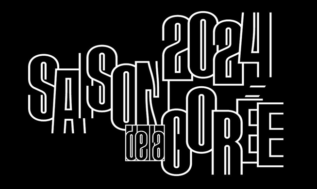 프랑스서 '2024 코리아시즌' 2일 개막···6개월간 한국문화 집중 소개