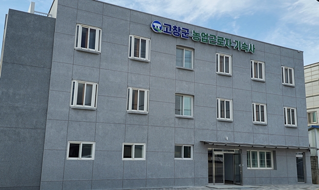 2026년까지 외국인 농업근로자 기숙사 20곳 건립