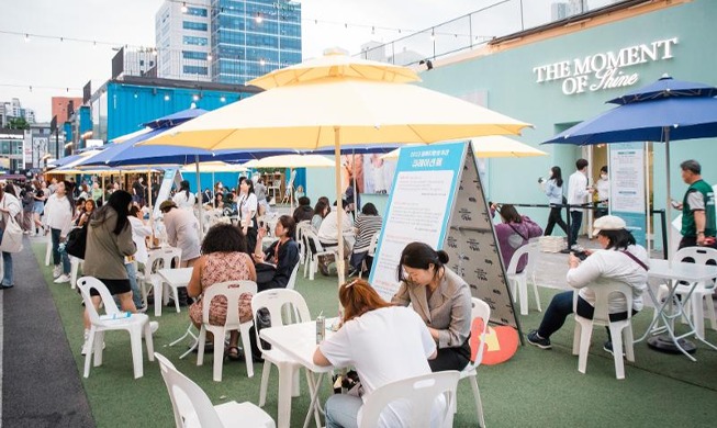 ‘경계에 꽃이  핀다’···‘2024 문화다양성 주간’ 개최