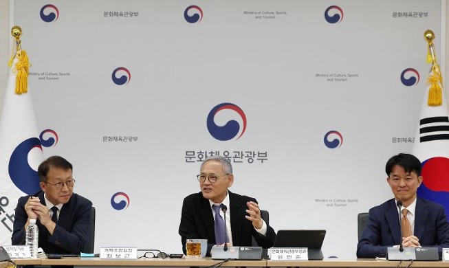 ‘전 세계에 K-컬처를'···문체부, 국제문화정책 추진 전략 발표