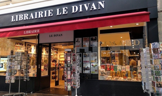 'K-문학 매력에 풍덩'···파리서 '한국문학 초대' 행사