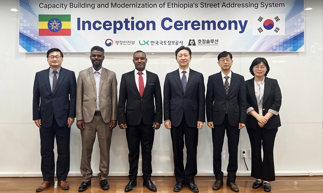 ‘한국형 주소 체계’ 온라인에서 배운다···개도국 대상 교육플랫폼 개발