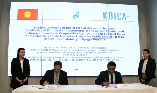 ‘기후 위기 대응’···한국, 키르기스스탄 전기차 전환 지원