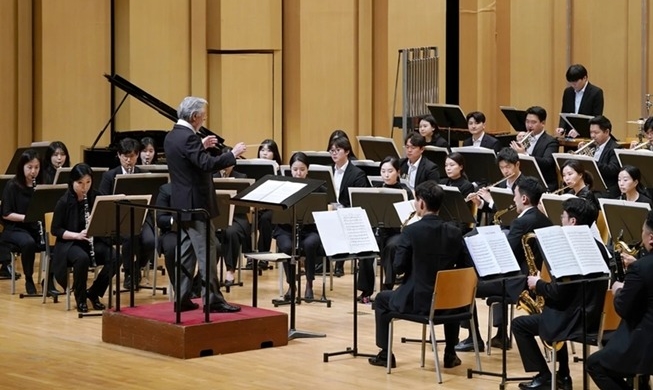 제20회 WASBE 세계 관악 컨퍼런스, 경기 광주서 15일 개막