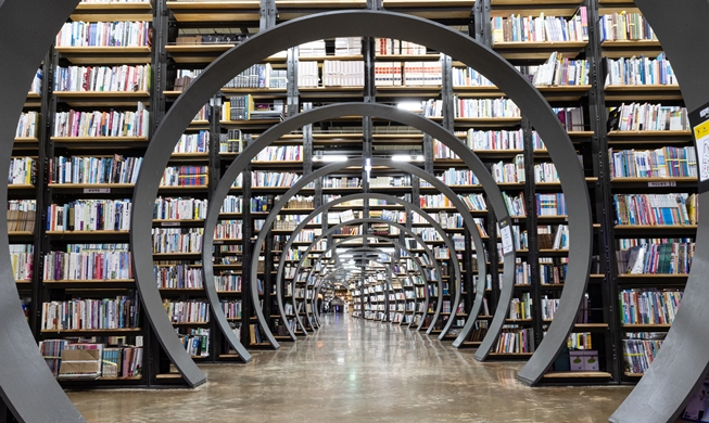 '이제는 문화 자산으로' ··· 과거와 현재를 이어주는 지혜  ‘헌책’