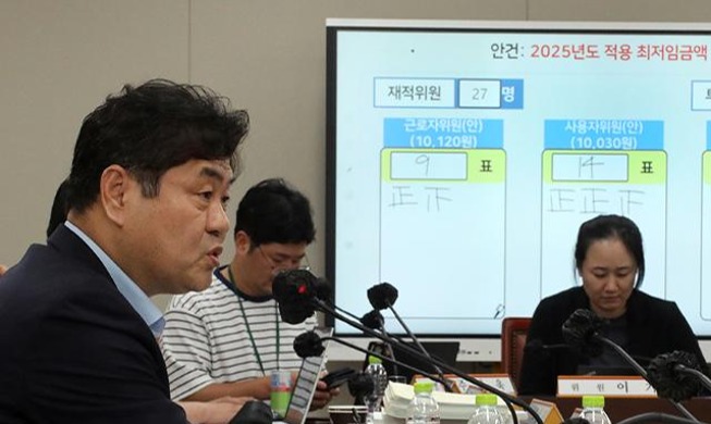 최저임금 1만원 시대 '활짝' ···내년부터 시간당 1만30원