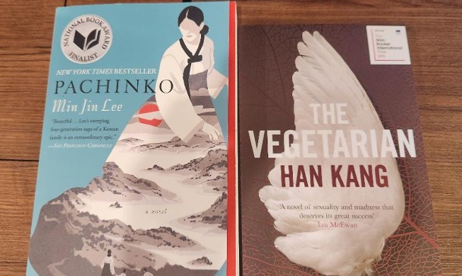 파친코·채식주의자, NYT 21세기 100대 도서에