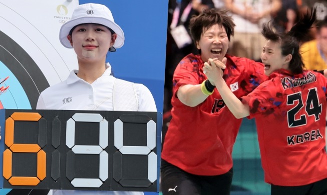 태극전사 잇단 낭보···남녀 양궁 랭킹라운드 1위·여자 핸드볼 강호 독일 격파