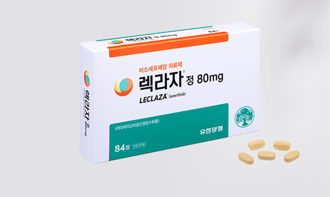 국내 ‘폐암 치료제’ 미 FDA 승인