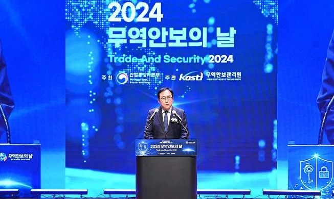 '경제안보 싱크탱크' 무역안보관리원 공식 출범···