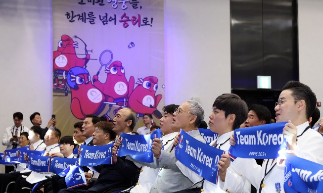 다시 뜨겁게···