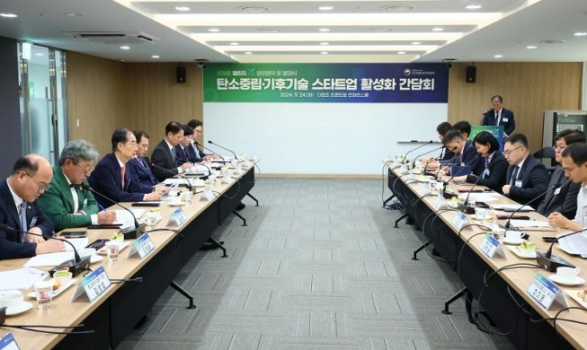 탄소중립 혁신기술 새싹 기업 전폭 지원··· '넷제로 챌린지X' 출범