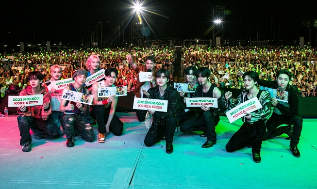 내달 헝가리서 대규모 K-팝 콘서트···한류체험 행사도